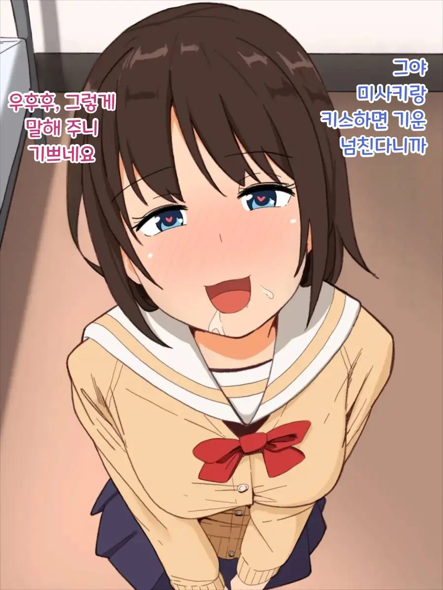 Yakan Fuuzoku School JK Fuuzoku～Yoru No Gakkou De Nuki Houdai～